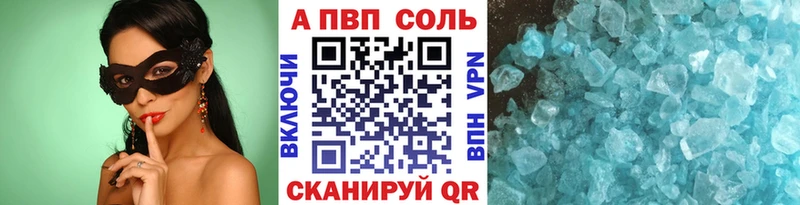 Магазин наркотиков Нальчик Alpha PVP КОКАИН АМФ МЕФ Конопля блэк спрут маркетплейс ГЕРОИН Гашиш Псилоцибиновые грибы