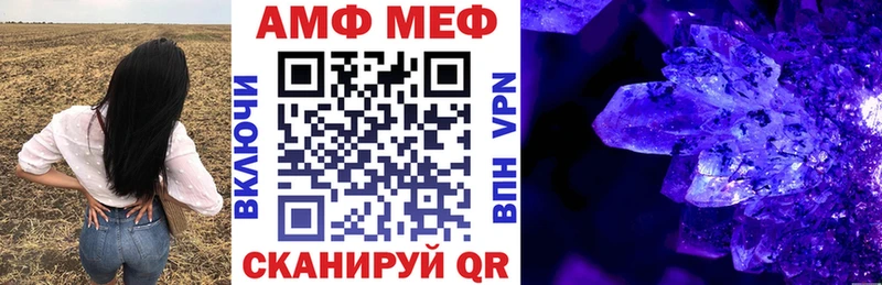 Амфетамин Розовый  Нальчик 