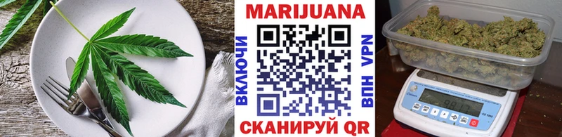 мориарти клад  Нальчик  Cannafood конопля 
