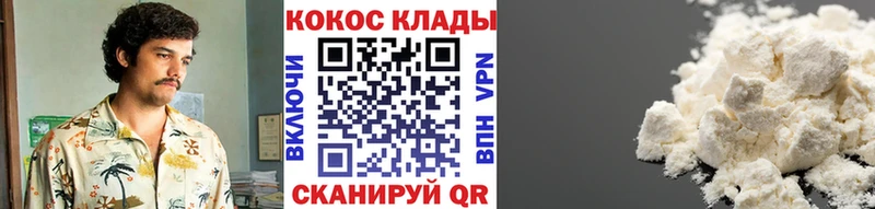 omg Нальчик Cocaine VHQ