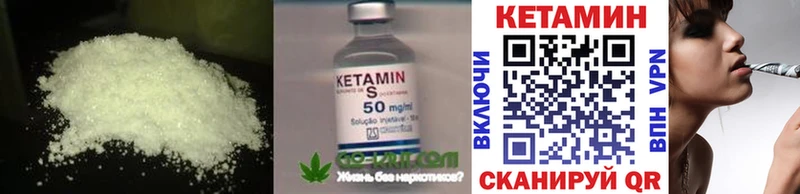 КЕТАМИН ketamine  купить наркоту  Нальчик 