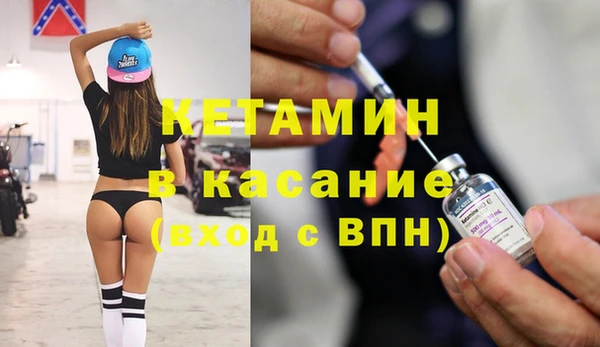 кокаин Абинск