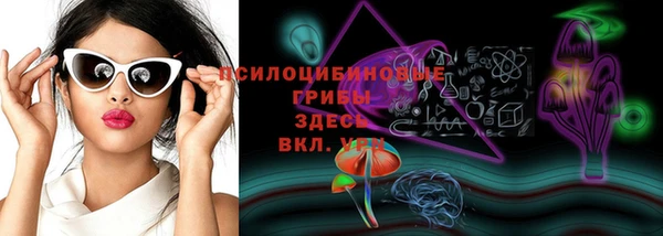 молекула духа Абаза