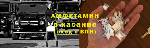 кокаин Абинск