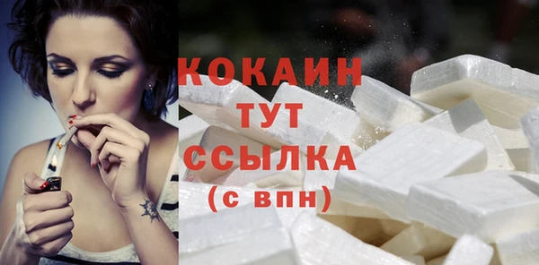 кокаин Абинск