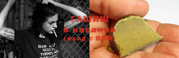 молекула духа Абаза