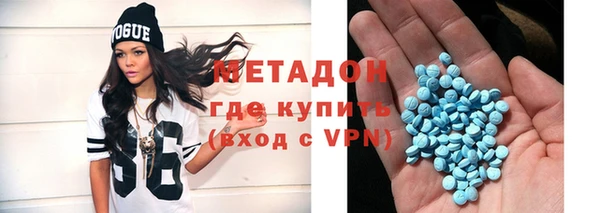 молекула духа Абаза