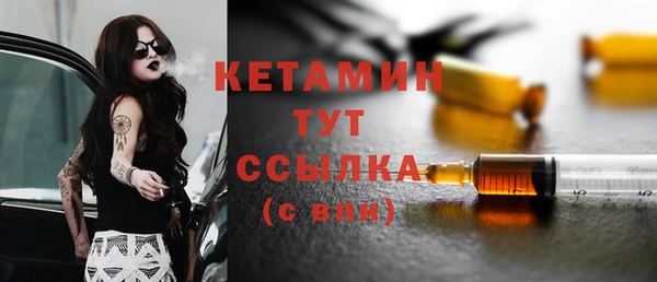 молекула духа Абаза