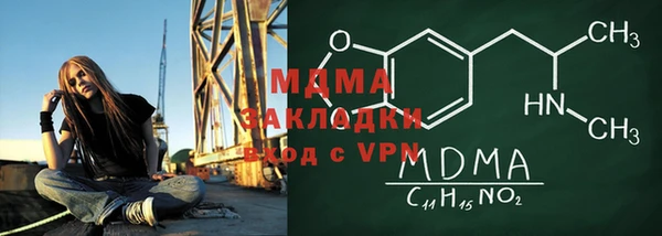 кокаин Абинск