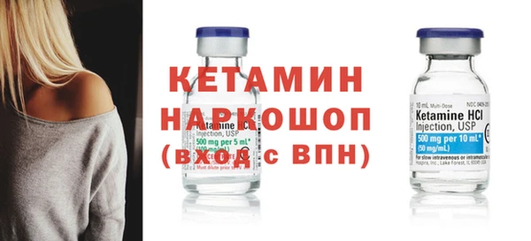 кокаин Абинск