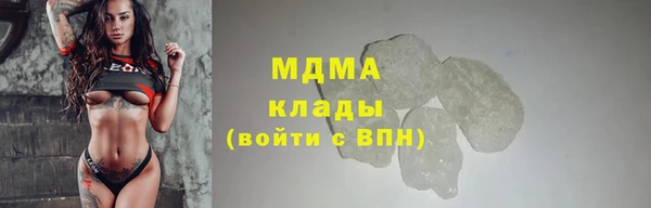 гидропоника Абдулино