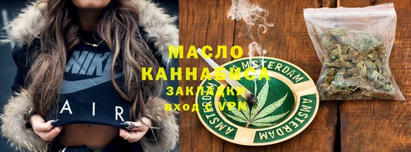 молекула духа Абаза