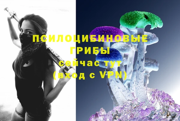 молекула духа Абаза