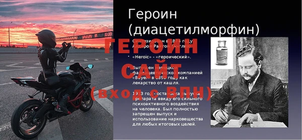 молекула духа Абаза