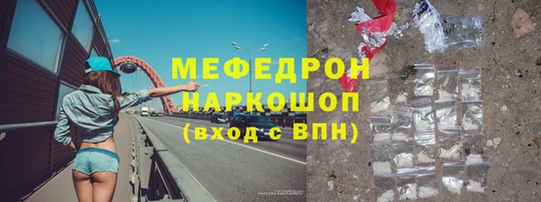 молекула духа Абаза