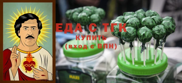 мет Армянск