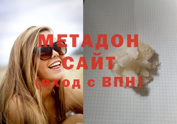 кокаин Абинск
