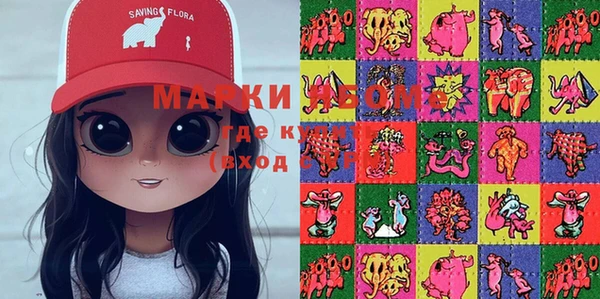 молекула духа Абаза