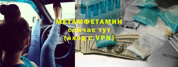 гидропоника Абдулино