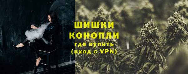 молекула духа Абаза