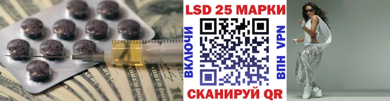 LSD-25 экстази кислота  сколько стоит  Нальчик 