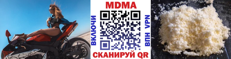 omg ссылка Нальчик МДМА crystal