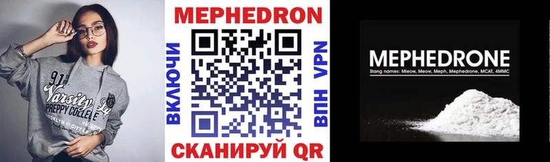 Мефедрон VHQ  Нальчик 