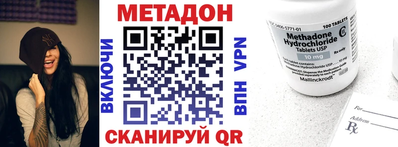 купить наркоту  Нальчик  Метадон кристалл 